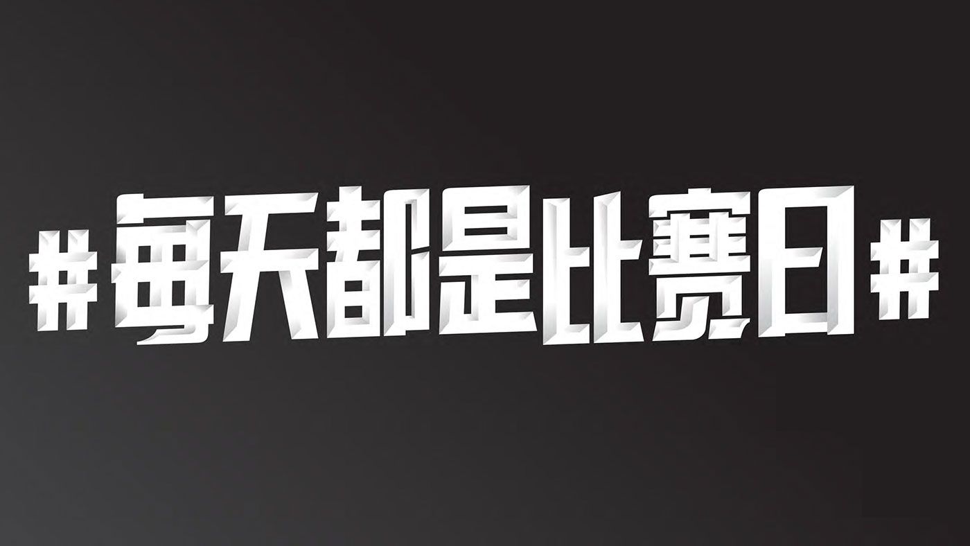 每日大赛官网推荐 - 在线播放